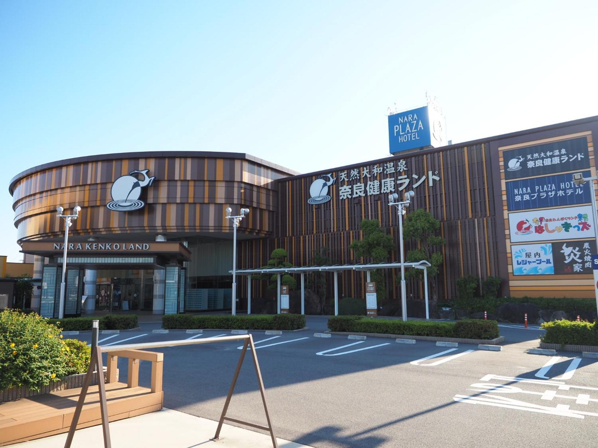 Nara Plaza Hotel Tenri Exterior photo